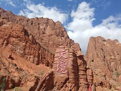 -天山神秘大峡谷