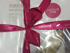 -味多美蛋糕(灯市口店)