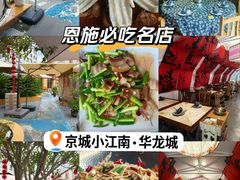 -蝶舞清江·恩施云顶景区(黄鹤峰林)