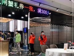-稻香酒家·34年老字号·港式粤菜(汉街店)