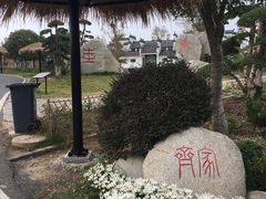 -武汉紫薇都市田园