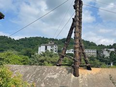-燊海井