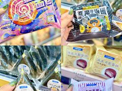 -银泰百货(厦门国贸中心店)