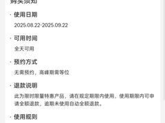 -园里火锅(仁和新城店)