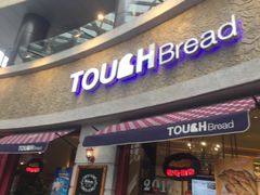 -TOUCH泰奇(奉贤宝龙城市广场店)