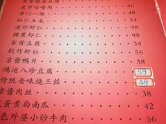 -桃子餐厅·天津菜(红星路直营店)