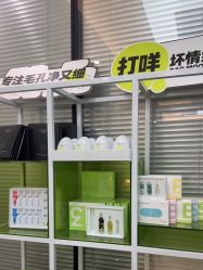 -凡碧诗毛孔清洁收细