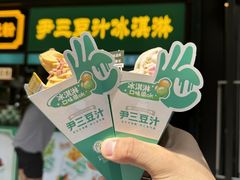 -尹三豆汁(前门旗舰店)