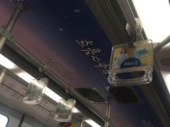 -秀沿路(地铁站)