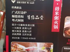 -老船夫婚宴婚庆会馆(延吉路店)