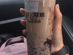 -沪上阿姨鲜果茶(华新大街店)