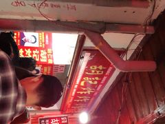 -胡仁根胡记炸炸炸