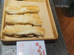 虾酱卷子-渔民船说·北塘海鲜·天津菜·海肠捞饭(北塘古镇店)