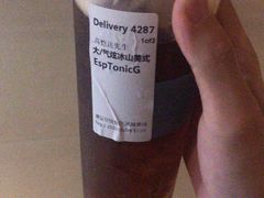 -星巴克(浙江省人民医院店)