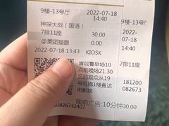 -武商摩尔影城(国广IMAX激光店)