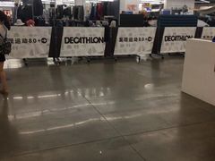 -迪卡侬(南二环店)