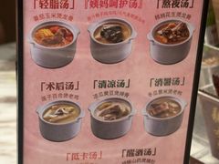 -汤城小厨•粤菜•靓汤(西直门凯德MALL店)