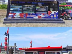 -西安城墙·碑林历史文化景区