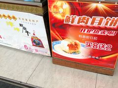 -叶受和(观前街店)