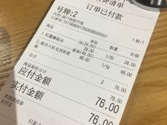 账单-HELLO 27 意面·沙拉·帕尼尼