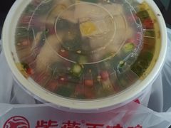 -紫燕百味鸡(青浦店)
