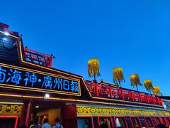-珠江夜游省总码头