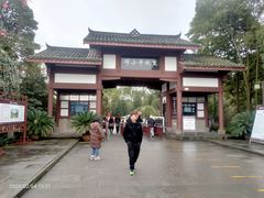 -邓小平故里