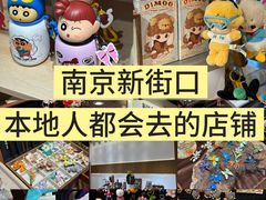 -南京时尚莱迪购物广场(正洪街店)