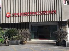 -无锡天鹏食品城