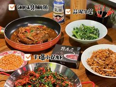-湘里乡亲甲王二老店