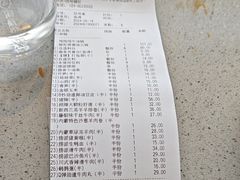 -海底捞火锅(老城根店)