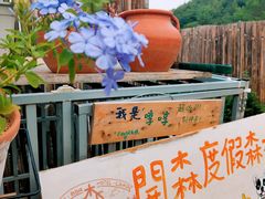 -小时光咖啡馆(开森度假森林店)