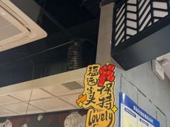 -鱼酷活鱼烤鱼(梅江印象城店)