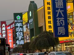 -回锦轩(泉园店)