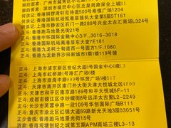 -丽的面家(多宝路店)