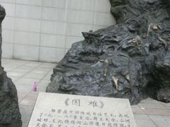 -沈阳“九·一八”历史博物馆