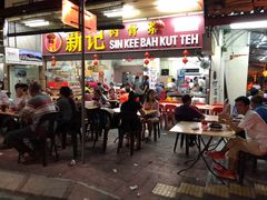 -新记肉骨茶