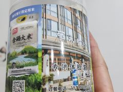 -明月山天沐温泉度假村