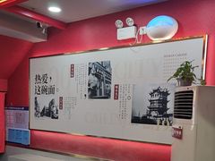 -蔡林记(古田二路店)