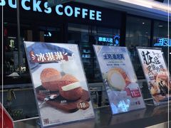 -西树泡芙(望京万象汇店)