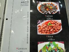 -高子烧鸡公(五里堆路店)