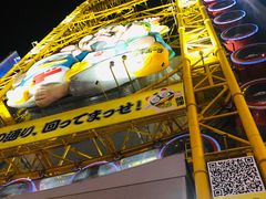 -道顿堀水上观光船(太左衛門橋船着場)
