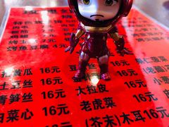 -玫瑰红烤羊排(北新桥三条店)