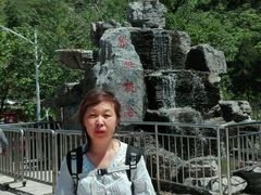 -大岭沟猕猴桃谷风景区