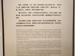 -衢州市博物馆