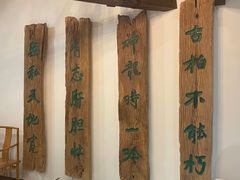 -水煮三国·川鲁江湖菜(香山店)