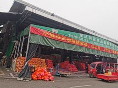 门面-双福水果批发市场