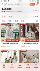 -爱儿美儿童摄影(五路居花园别墅店)