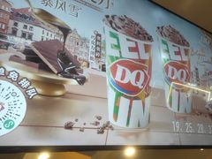 -DQ·蛋糕·冰淇淋(南开大悦城2F店)