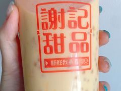 -谢记甜品(大都汇店)
